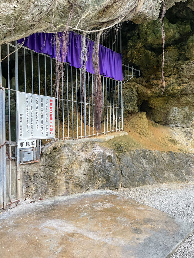 【沖縄】浜比嘉島にある神聖なるパワースポット