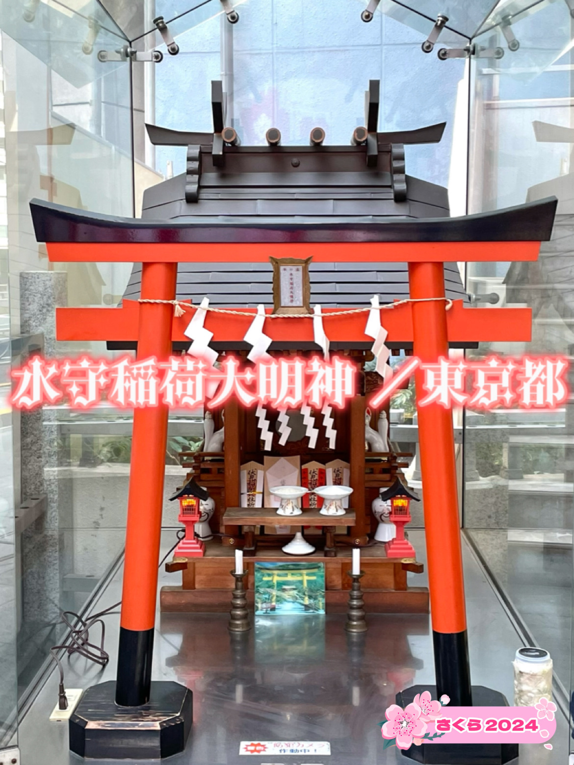 ガラスドーム付き 稲荷大明神騎乗像 ガラスドーム付き 稲荷大明神騎乗像