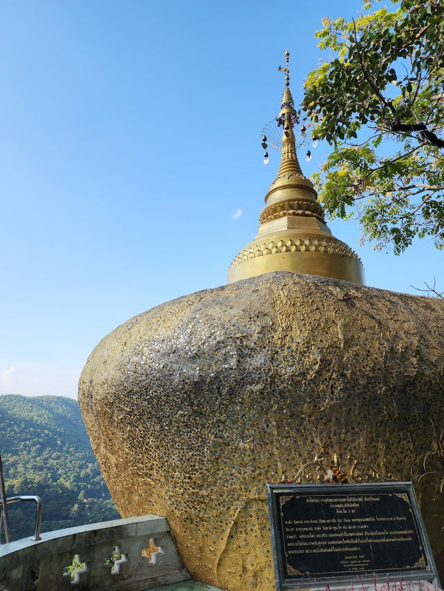 พระธาตุอินแขวน 