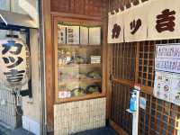 【東京・浅草】浅草の老舗とんかつ専門店🐷