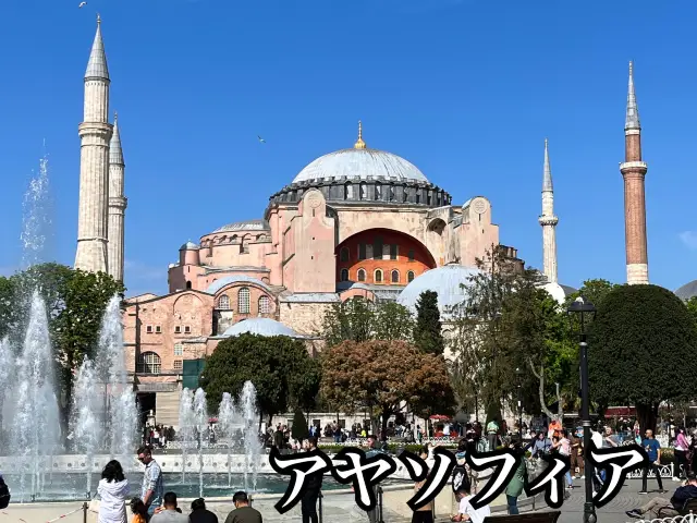 【トルコ】世界的にも珍しい🇹🇷文化と宗教の融合