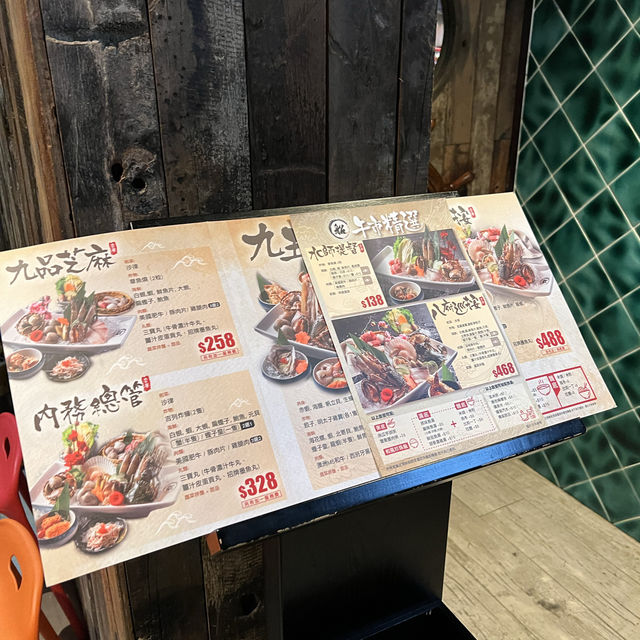 銅鑼灣「船渦」火鍋餐廳 海鮮豐富😃👍🏻