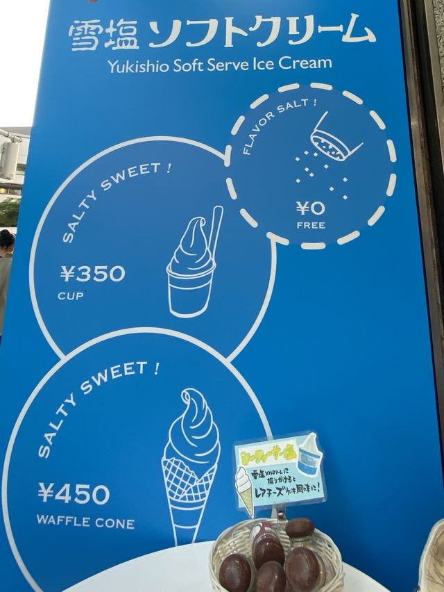 【打卡必吃】國際通🍦雪鹽雪糕🍦透心涼之選