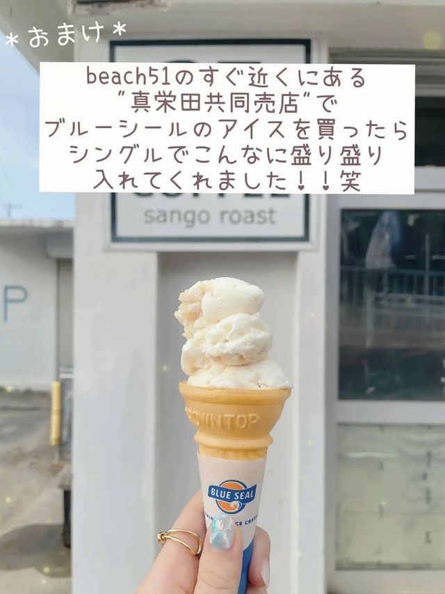 【沖縄】「岩の窓」から洞窟フォトが撮れる絶景ビーチ