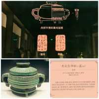 ✨珠海博物館~青銅時代文物展✨