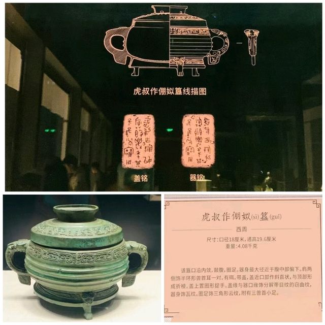 ✨珠海博物館~青銅時代文物展✨