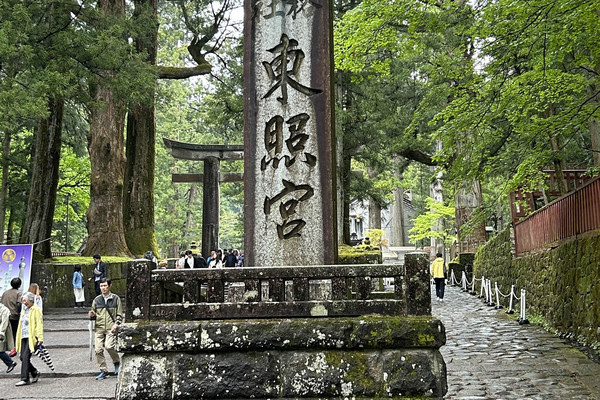 トムさん専用　　　日光東照宮 日光・結構♪ 東照宮へ行ってきた像・像・ZOぉ～！！！！』日光