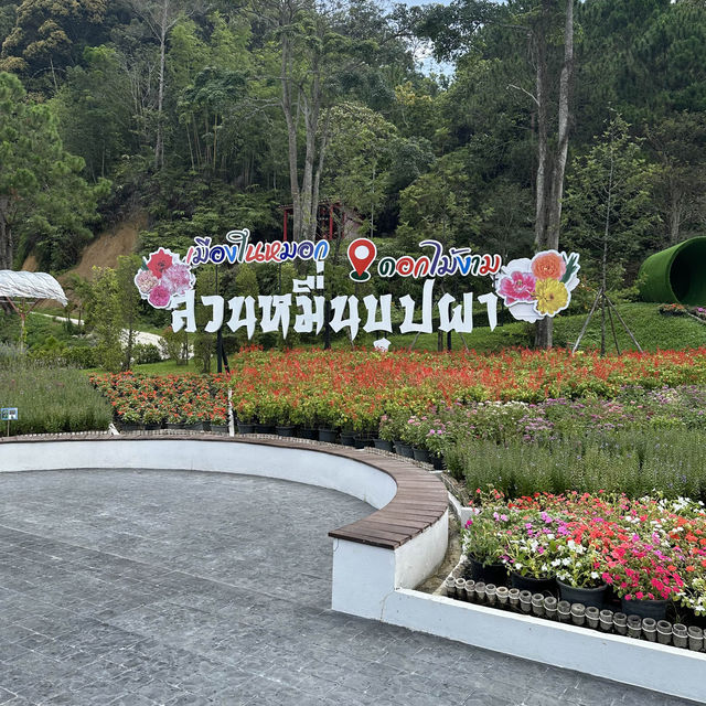 สวนหมื่นบุปฝา อำเภอเบตง