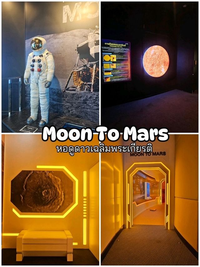 Moon  To  Mars