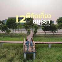 ปักหมุด 12 ที่เที่ยวอยุธยา นั่งรถไฟ 20 บาท