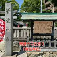 岡崎十二社巡り「菅生神社」