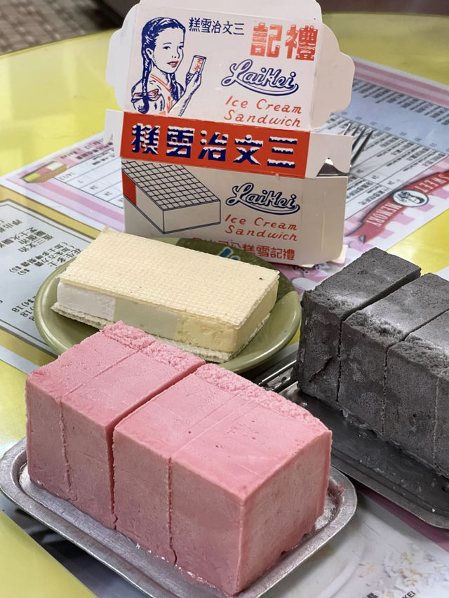 澳門·禮記雪糕飲冰專家