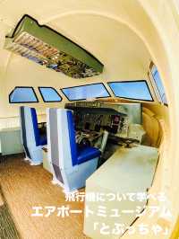【宮城県】仙台空港で飛行機について学べる無料施設！