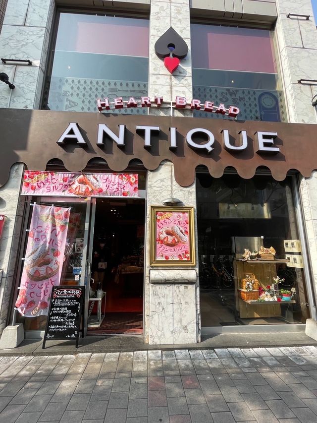 【福岡】858円でパン食べ放題ができる人気のパン屋さん