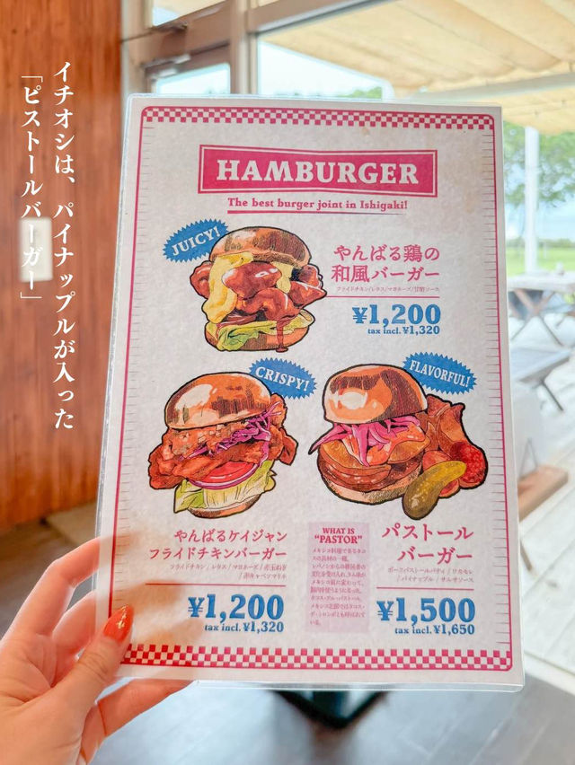 【沖縄・石垣】９割が知らない絶品ハンバーガー🍔✨