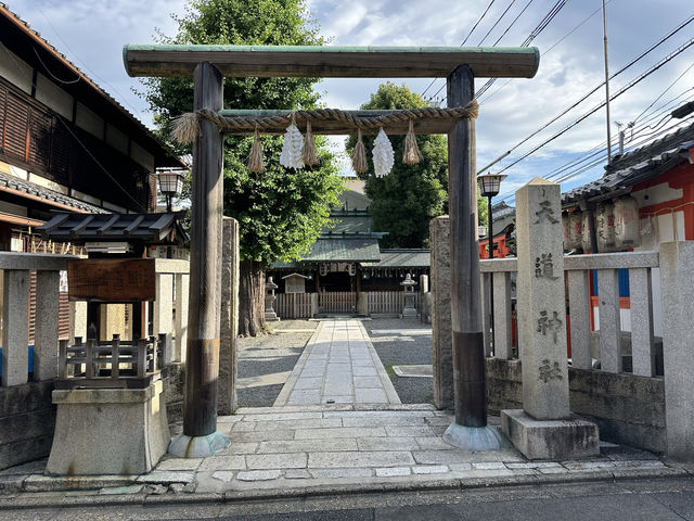 京都・下京区。『天道神社』
