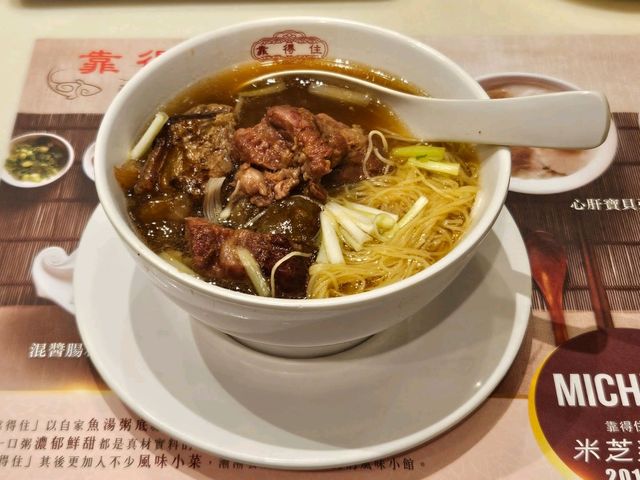 連續多年獲米芝連的粥麵店