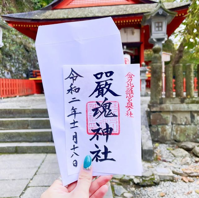 【パワースポット】一生に一度はこんぴら参り！奥社までは1368段！金刀比羅宮@香川