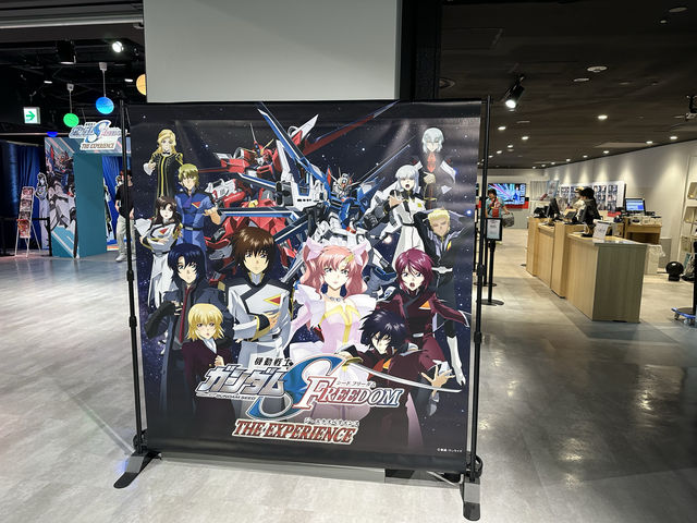 【🇯🇵期間限定】免費入場 5月18日起 Gundam Freedom展覽、高達迷必到‼️