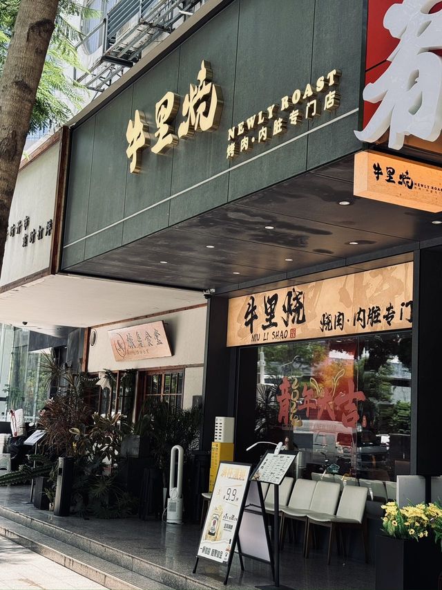 一整根衝擊力