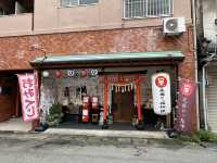 長崎市銀屋町。『長崎尾曲がり猫神社』