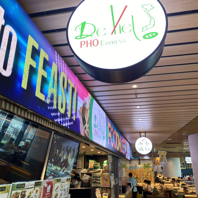好味嘅越南餐廳😍