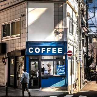 กาแฟหมุนน้อย