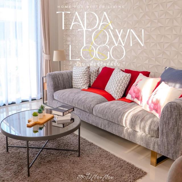 Tada Town Logo