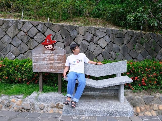 Beitou Beitou Hot Springs ไต้หวัน