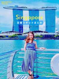 【まとめ】シンガポール定番スポット9選🇸🇬