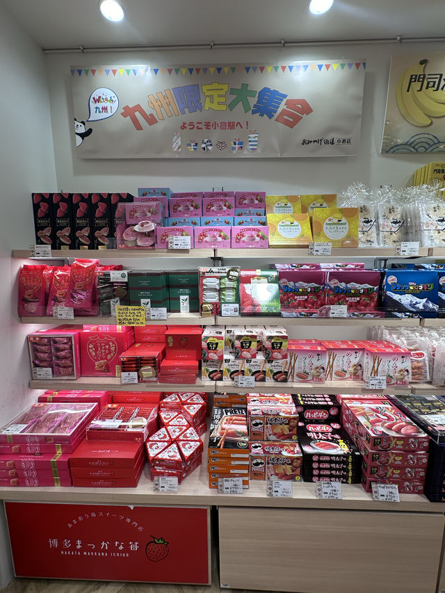 【小倉駅】