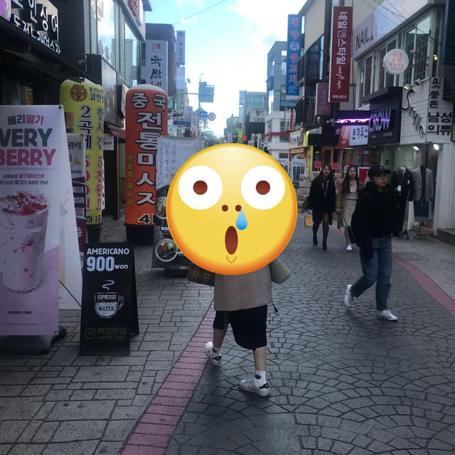 성신여대 골목에서 데이트