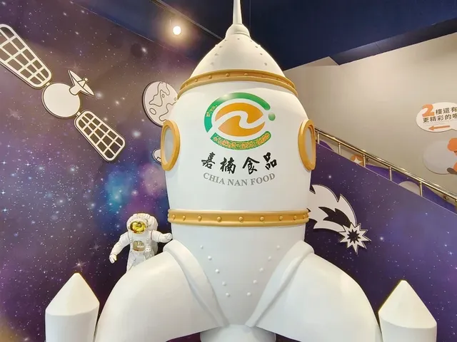 嘉義-貢丸觀光工廠，丸聚星球(Ball Planet)