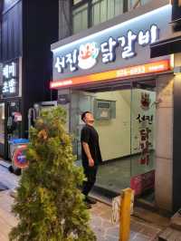 삼척가면 꼭 먹어야할 물닭갈비맛집