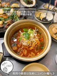 【済州旅行】韓国でハマった麻薬ホルモン
