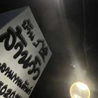 บ้านพักล้านวิว ที่พักต่างจังหวัด