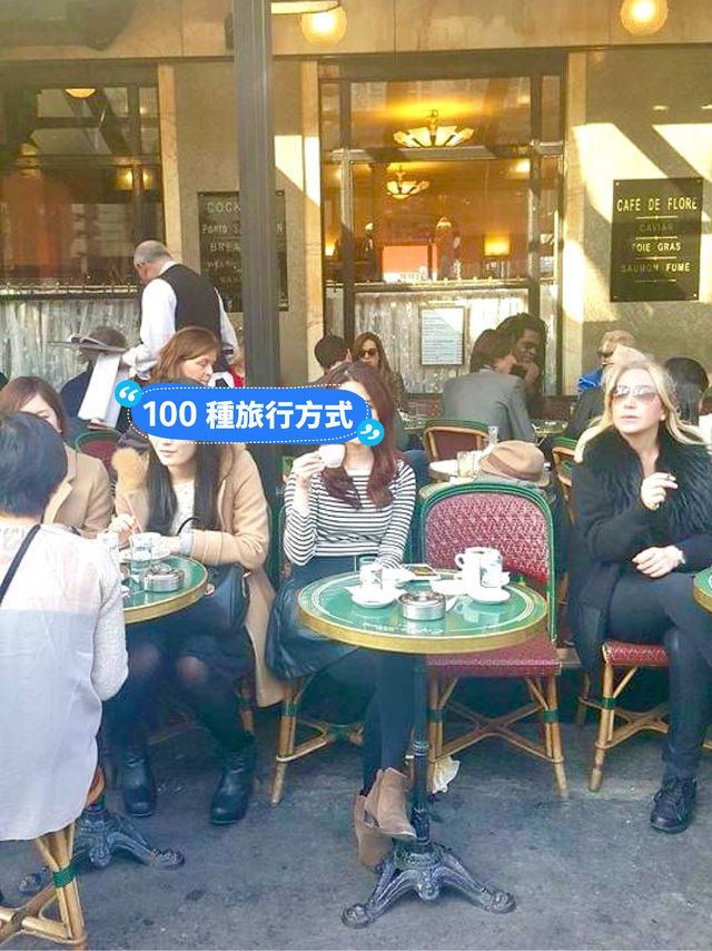🇫🇷環遊世界 | 漫步浪漫之都巴黎