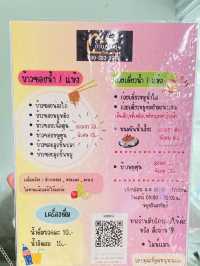 🫕ร้านข้าวซอยครัวคุณสุ เขยใต้-สะใภ้เหนือ🍜| ตราด