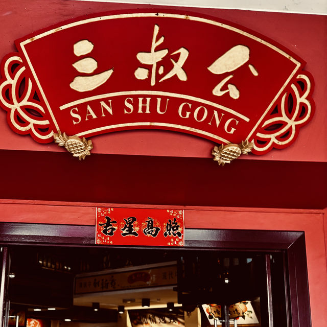 "Exploring San Shu Gong: A Family-Friendly Spot for Melaka Delicacies and Souvenirs"