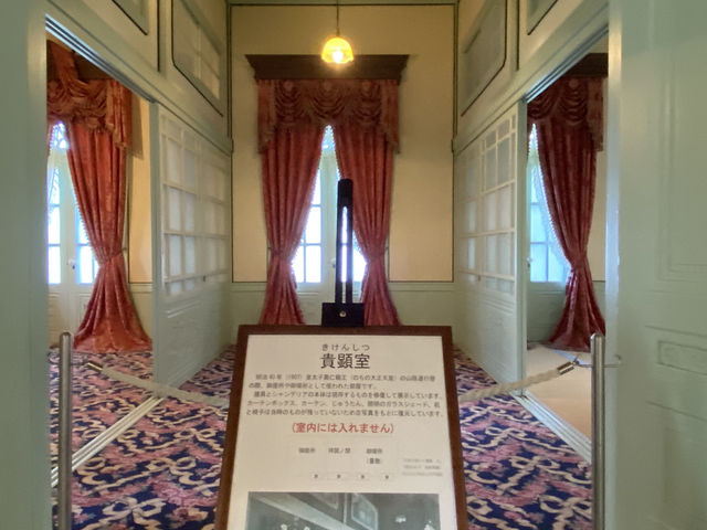 【島根県】興雲閣