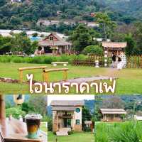 ไอนาราคาเฟ่