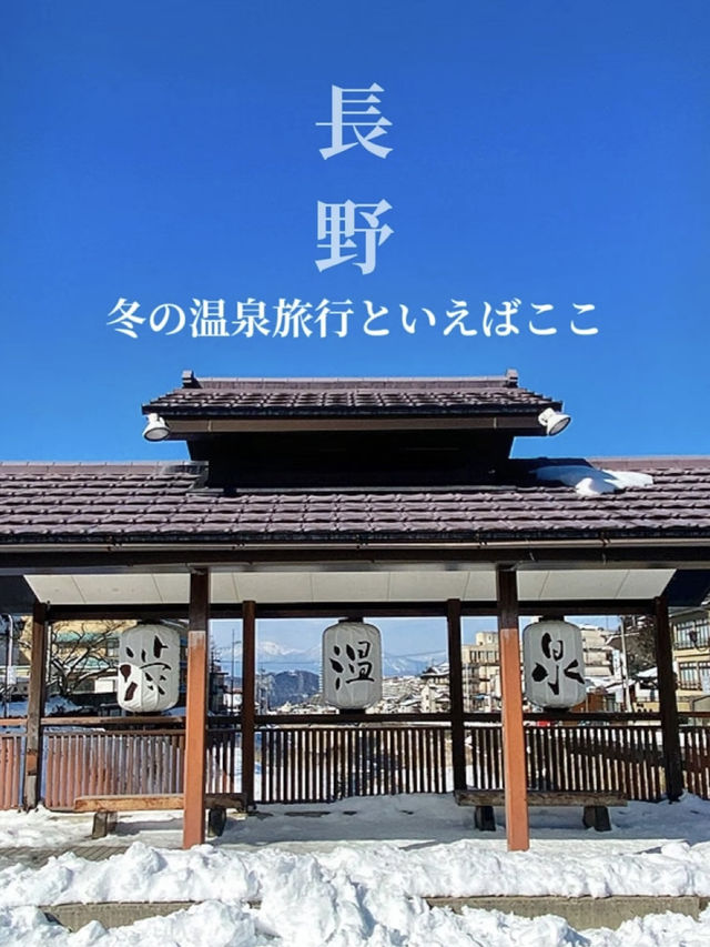 【長野】穴場な温泉街！渋温泉の楽しみ方