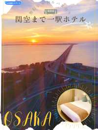 関空まで一駅🚃 海外前泊に最適ホテル【大阪ステイ】
