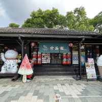 Hinoki Village in Chiayi Town, Taiwan 