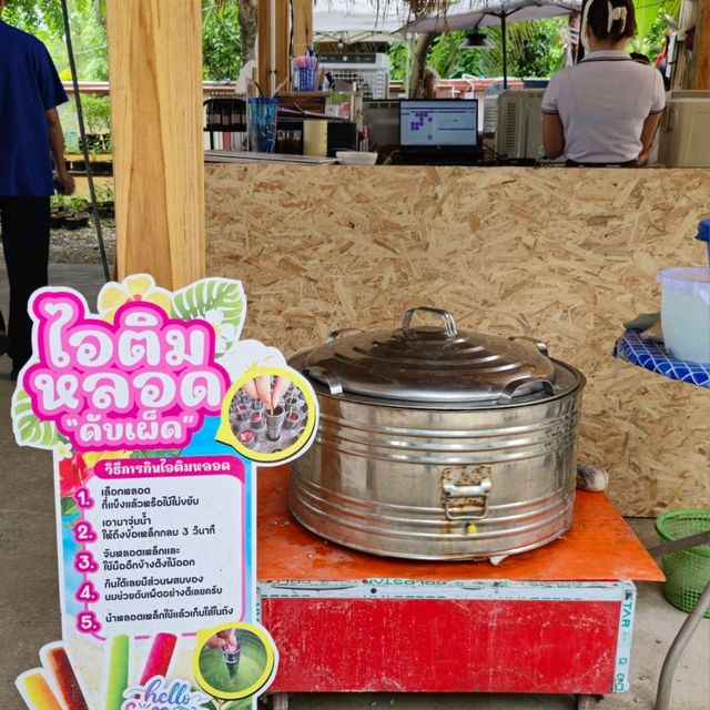ครัวเนื้อหอม ลำปาง