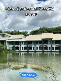 🌳InterContinental Khao Yai Resort