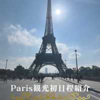 【パリ】2泊3日パリ観光1日目🇫🇷