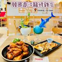 🌸韓國過江龍烤雞店🌸Goobne Chicken🐥