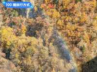北海道賞楓-壯闊遼麗的定山溪豐平峽水壩