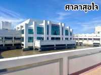 ร้านอาหารศาลาสุขใจ บางปู